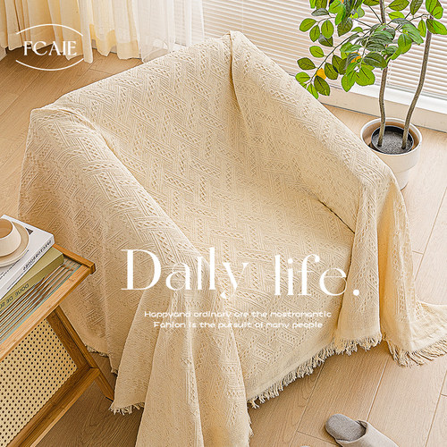 沙发盖布巾柔感透气不伤沙发盖毯