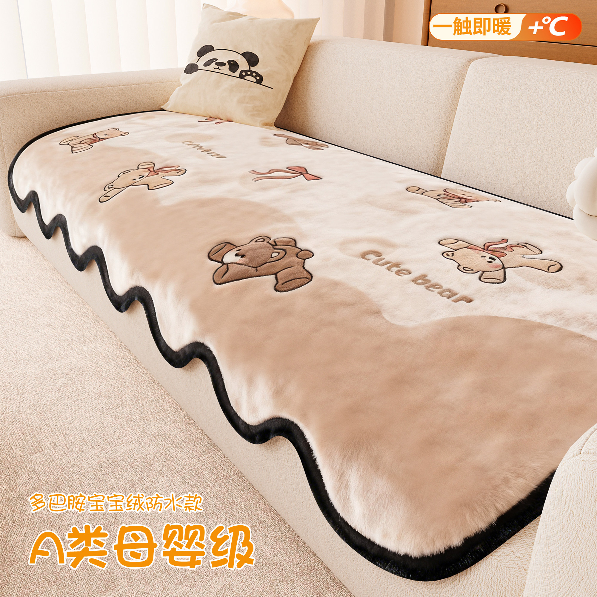 2025新款可爱卡通毛绒沙发垫冬季保暖固定防滑加厚直排沙发坐垫子