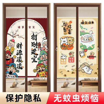 夏天防蚊门帘高档金刚网磁吸纱帘