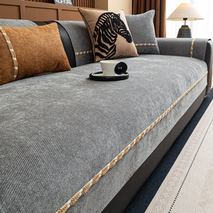 2026新款轻奢沙发垫高级感四季通用雪尼尔防滑坐垫真皮沙发盖布巾