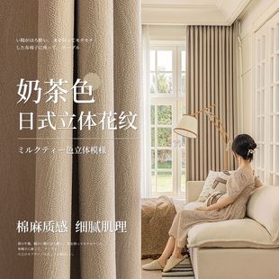 女生卧室客厅遮阳布飘窗帘挂钩式 轻奢高级感遮光窗帘2023新款 滑轨