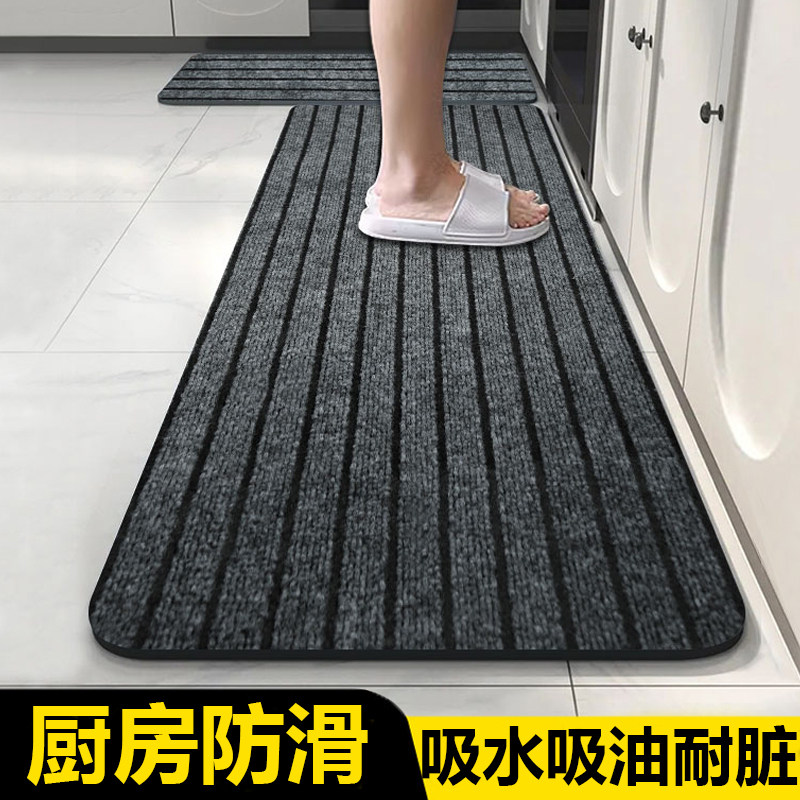 厨房地垫吸水防滑防油可擦免洗耐脏脚垫厨房专用沥水垫入户门垫子,居家布艺,入户地垫,淘宝优惠券,粉丝福利购,淘宝优惠卷