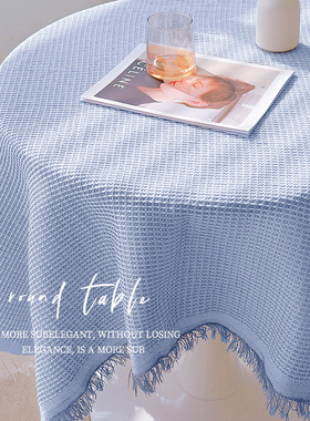 网红蓝色棉麻桌布美式复古小圆桌台布ins风轻奢高级感拍照背景布