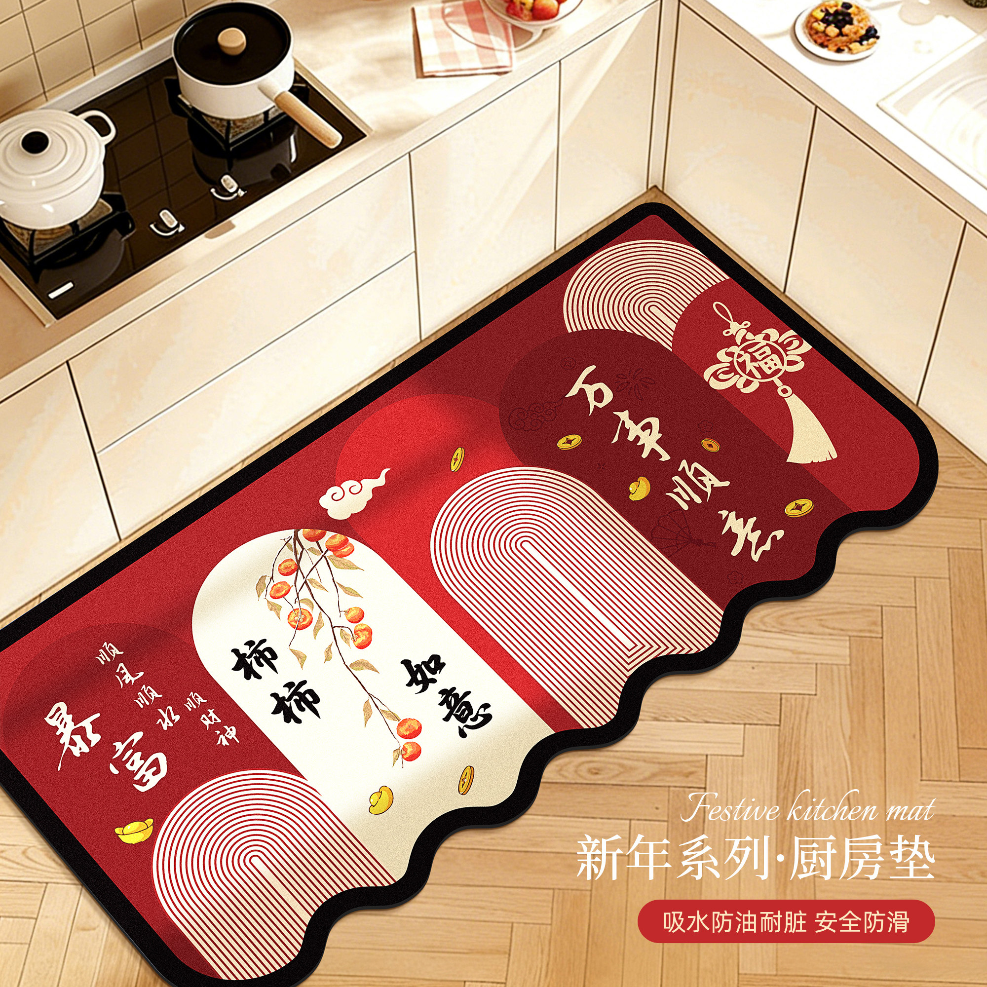 新年厨房专用地垫硅藻泥防滑吸水吸油可擦免洗耐脏防滑脚垫子地毯,居家布艺,厨房地垫,淘宝优惠券,粉丝福利购,淘宝优惠卷