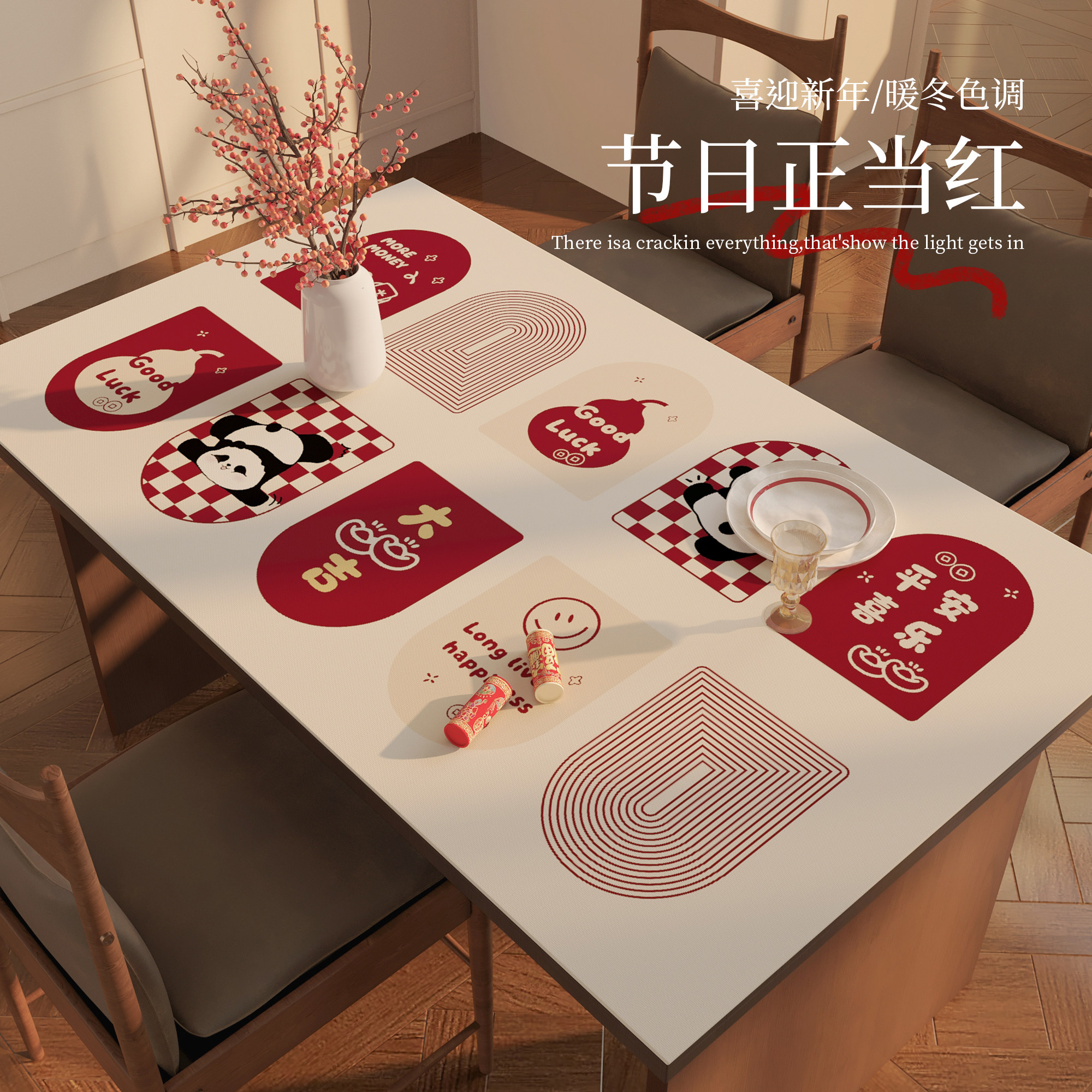 马年红色餐桌垫免洗防水防油隔热防烫2026新款新年茶几桌面保护垫