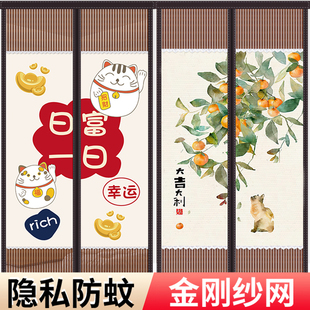 防蚊门帘磁性高档家用免打孔隔断帘魔术贴卧室纱门纱窗帘 2025新款