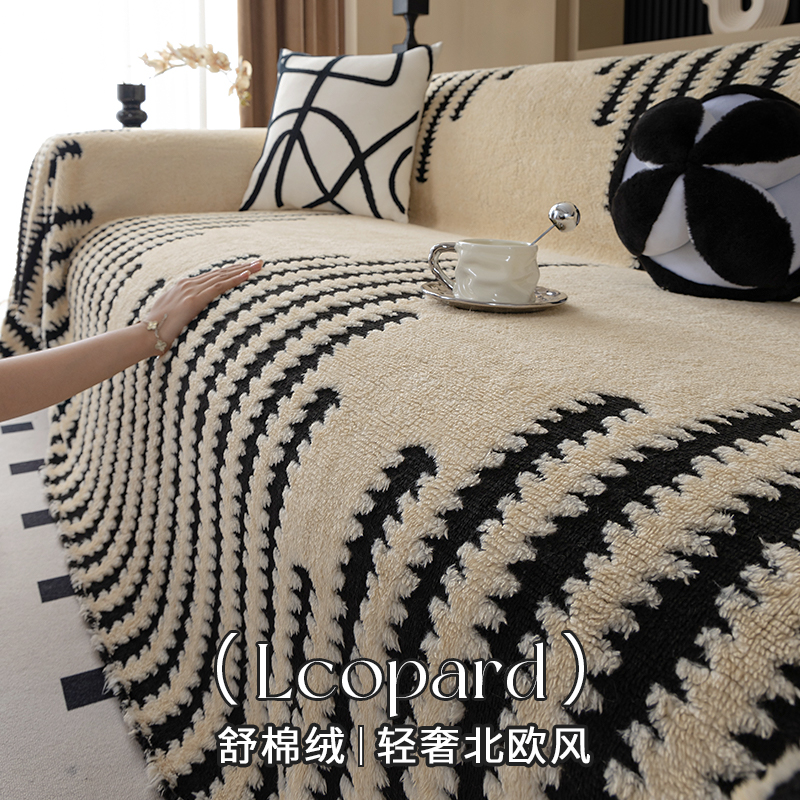 毛绒沙发巾盖布防猫抓沙发罩套三人位贵妃一整张万能沙发坐垫盖毯