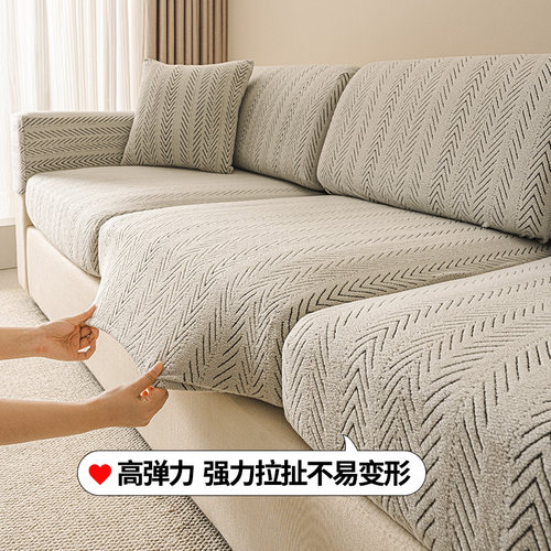 三座一贵妃沙发套四季通用