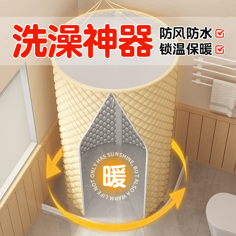 浴室浴帘防水罩卫生间洗澡帐浴罩浴帐冬天家用保温罩保暖浴照加厚