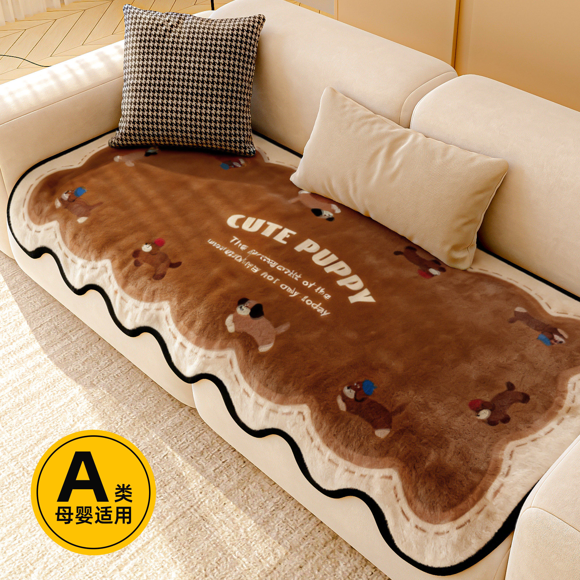 冬季保暖沙发垫耐脏防水毛绒A类