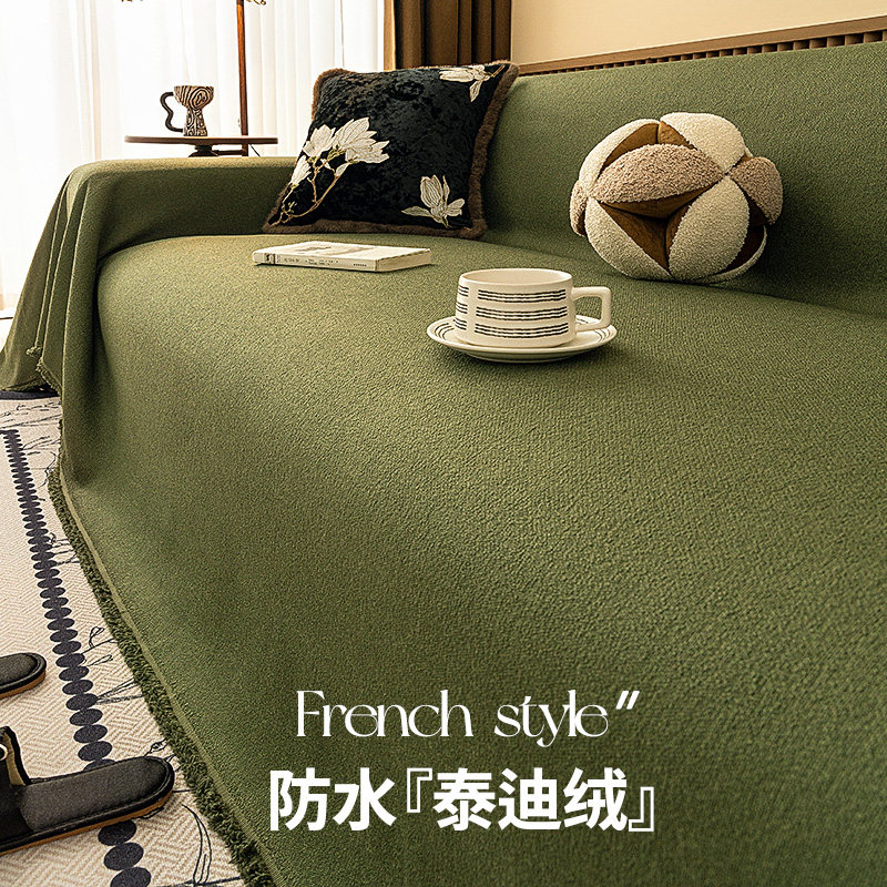 轻奢高级感沙发盖布巾一整张全包