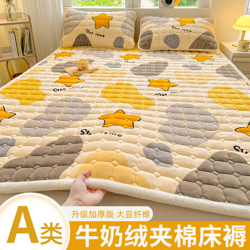 夹棉垫子床褥A类抗静电厚牛奶绒