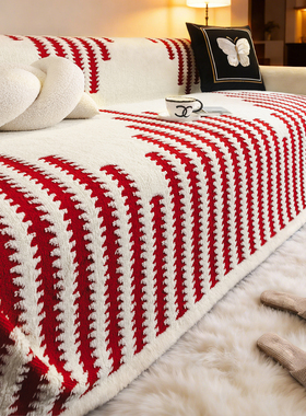 红色喜庆毛绒全包沙发巾盖布2026冬季新款新年节日防猫抓沙发套罩