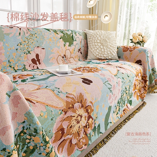 四季通用雪尼尔沙发盖布巾2026新款防猫抓全包万能复古沙发套罩