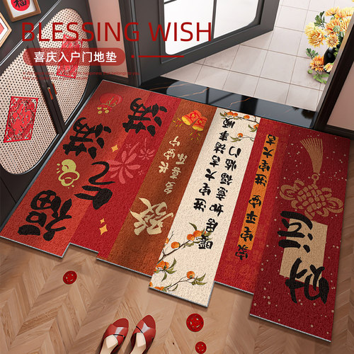 可裁剪入户地垫出入平安喜乐地毯
