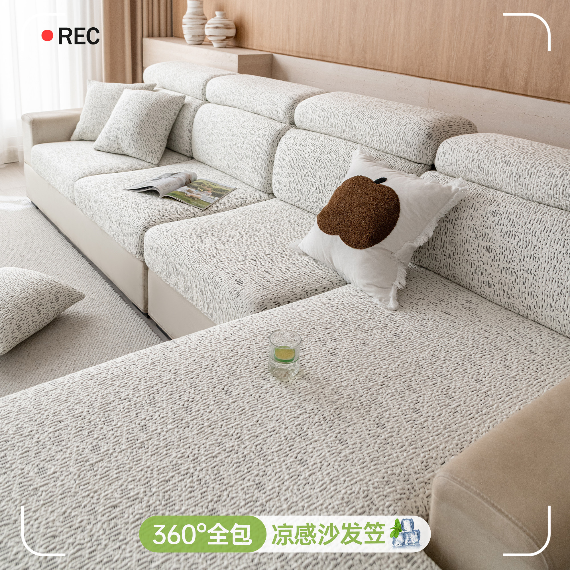 霏彩凉豆豆夏季沙发笠凉感冰丝沙发套罩全包保护套三位一贵妃笠套