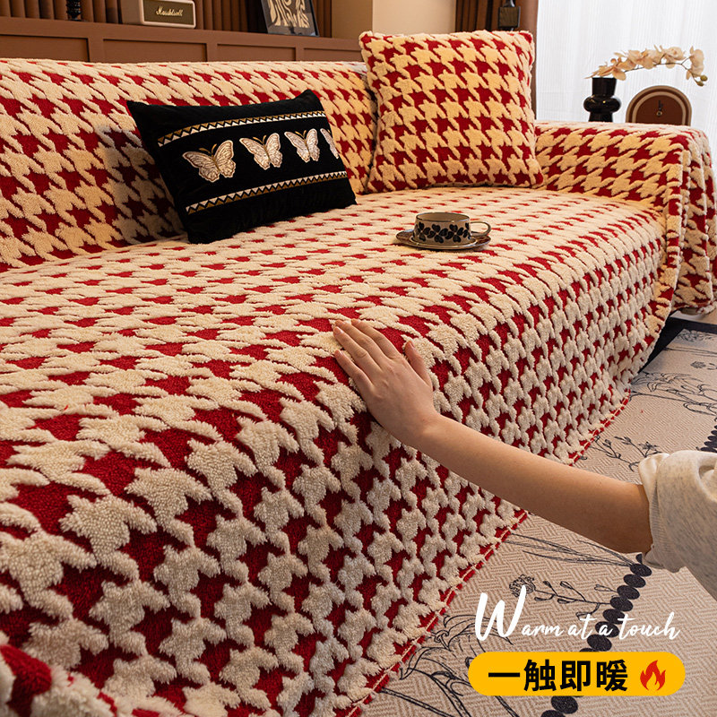 毛绒沙发盖布冬季加厚2026新款沙发巾防滑防猫抓全盖沙发专用套罩,居家布艺,沙发垫,淘宝优惠券,粉丝福利购,淘宝优惠卷