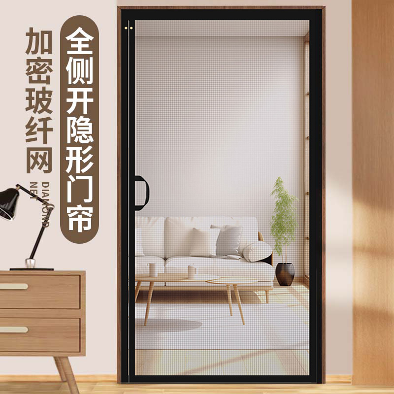 2025新款高档防蚊门帘磁性纱窗帘