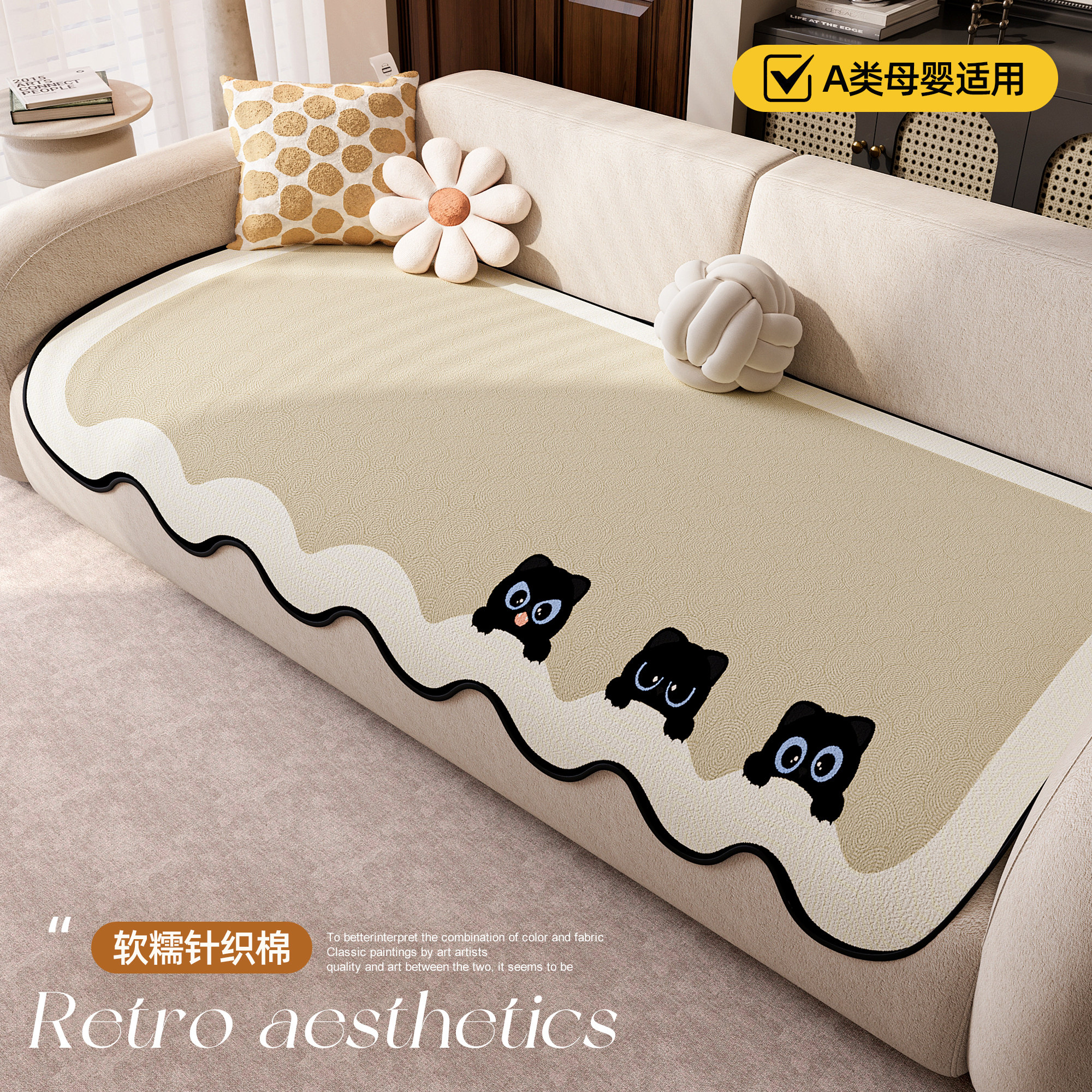 卡通沙发垫四季通用2026新款固定防滑防猫抓高级感沙发坐垫盖布巾