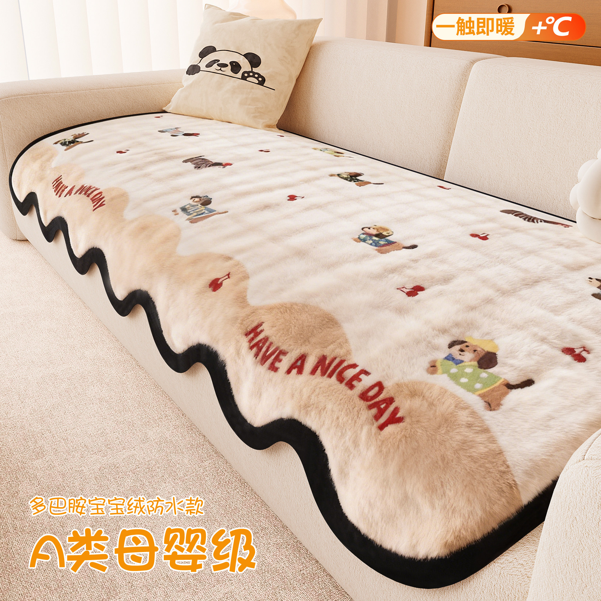 可爱卡通异形毛绒沙发垫冬2026新款固定防滑沙发盖布直排沙发坐垫