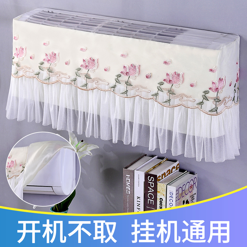 空调罩挂式格力i耀/u致/冷静逸/冷静王/润铂全包防尘罩室内机套子