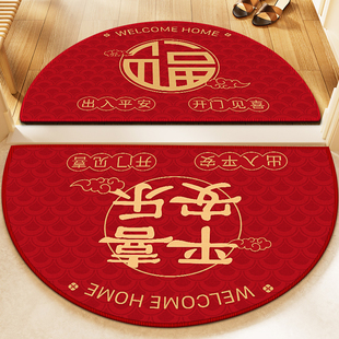 半圆入户门地垫2026新款红色新年地毯出入平安脚垫门口外进门门垫
