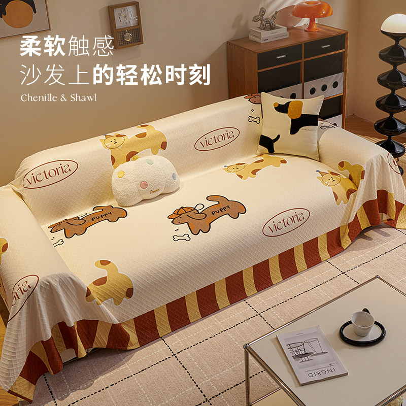 雪尼尔卡通沙发盖布2026新款四季通用一片式全盖沙发套罩万能盖毯