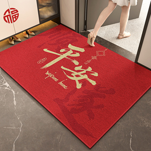 出入平安门垫入户门地垫进门口专用地毯脚踏垫大气新中式2026新款
