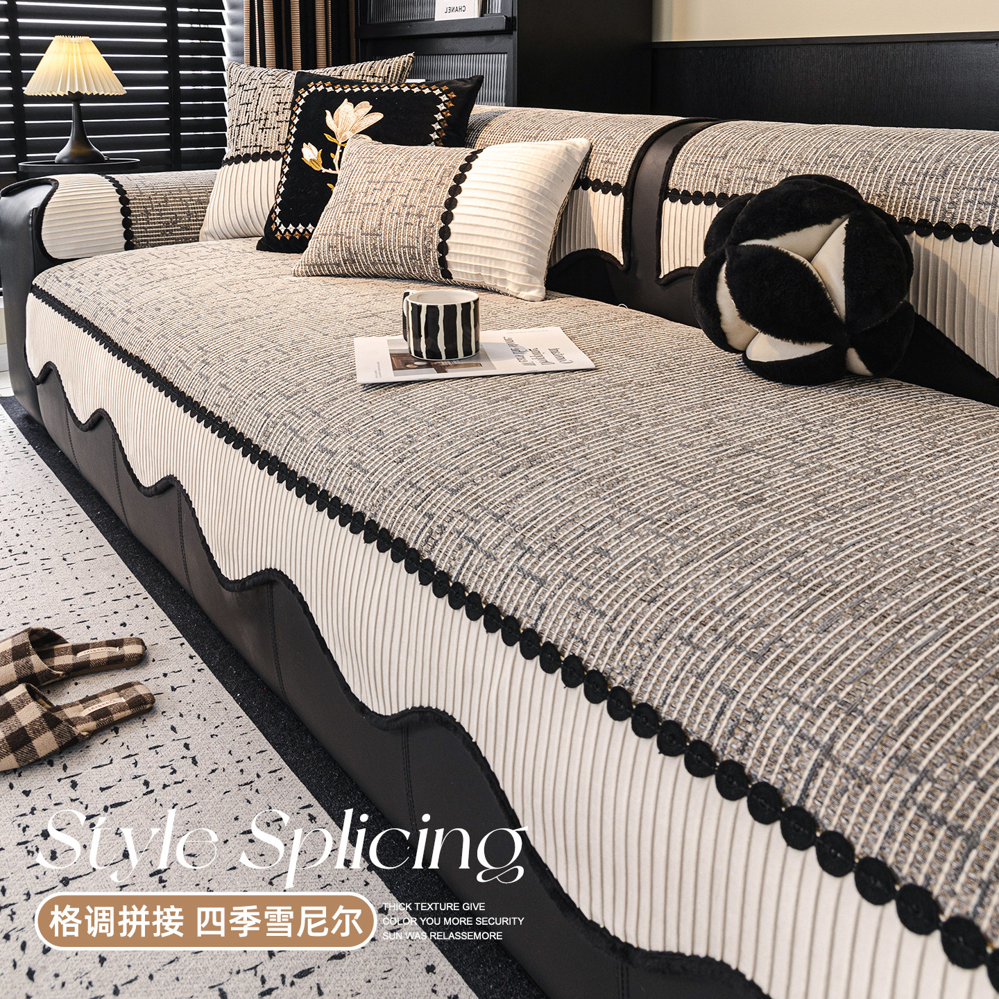 高级感雪尼尔沙发垫四季通用2026新款固定防滑坐垫防猫抓沙发盖布