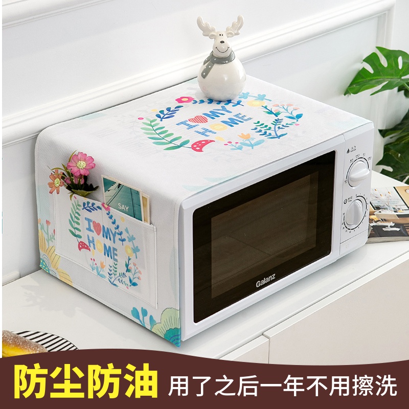 遮尘防水防油罩子品牌通用