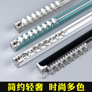 窗帘轨道顶装 窗帘杆子直轨导轨窗帘盒 单轨侧装 滑轨静音滑道挂钩式