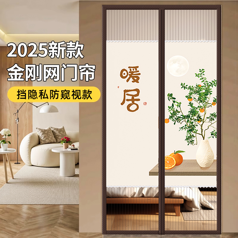 印花防窥防蚊纱门帘子金刚网耐用