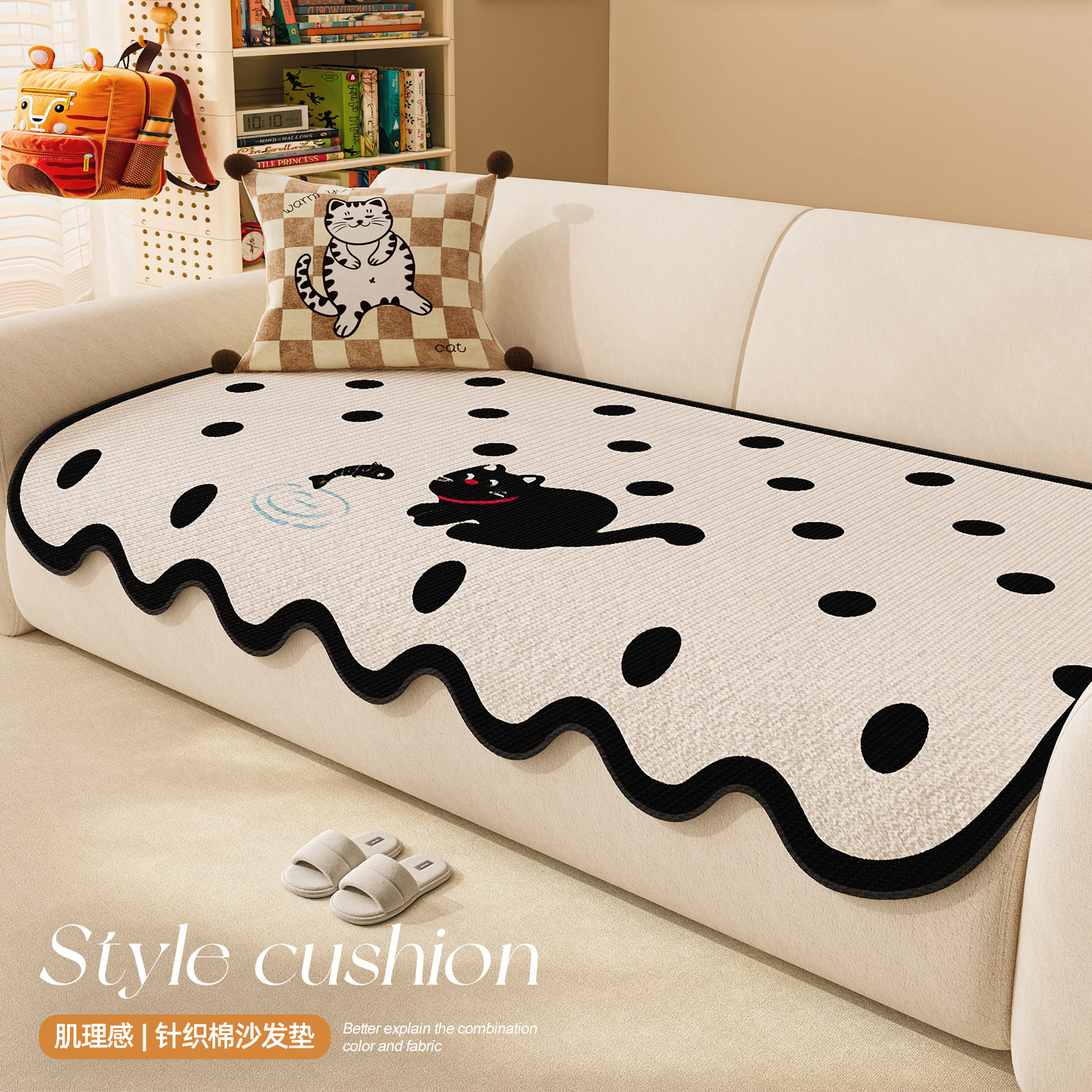 卡通沙发垫四季通用2026新款春季皮沙发坐垫高级感固定防滑盖布巾