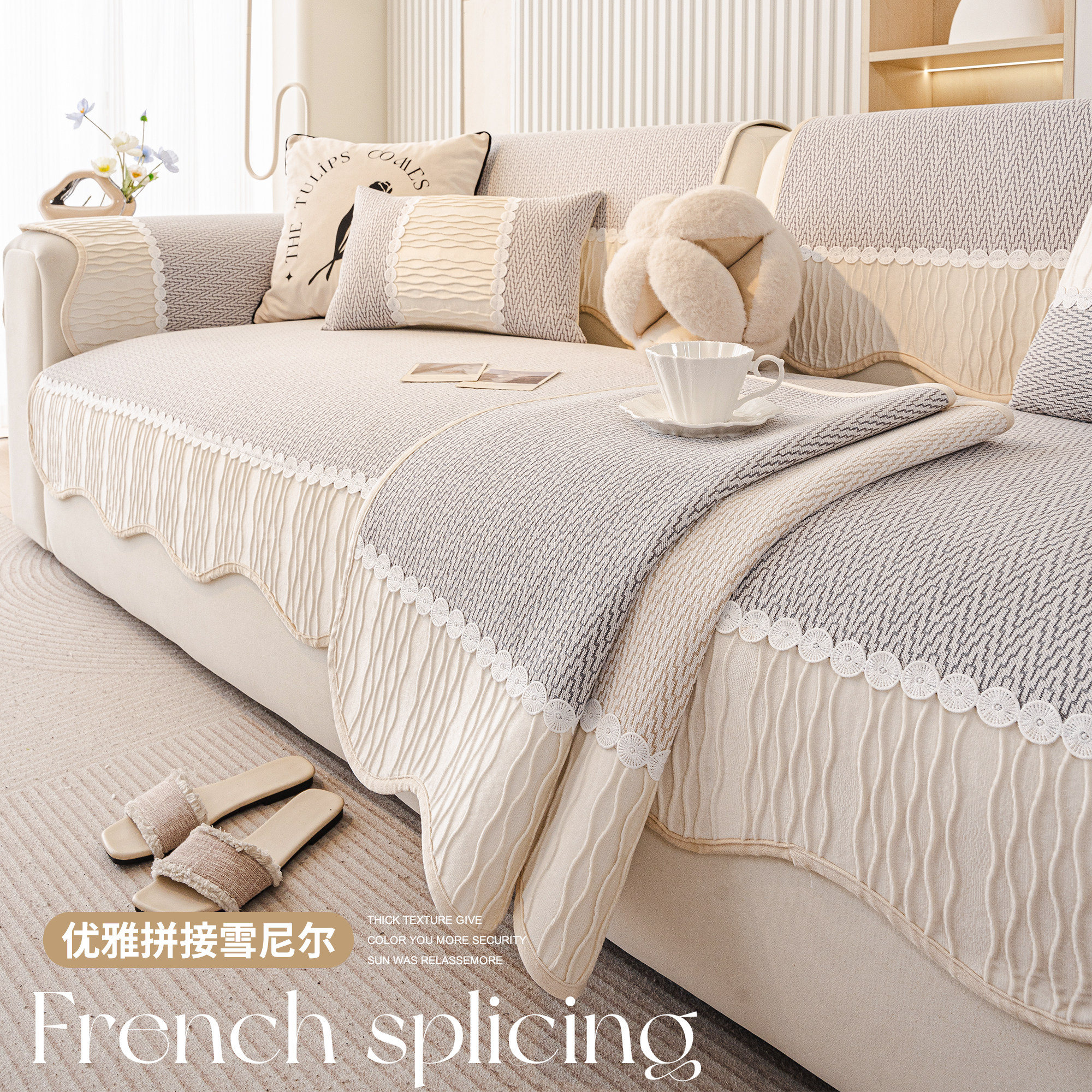 高级感沙发垫四季通用2026新款防猫抓真皮沙发盖布固定防滑坐垫子