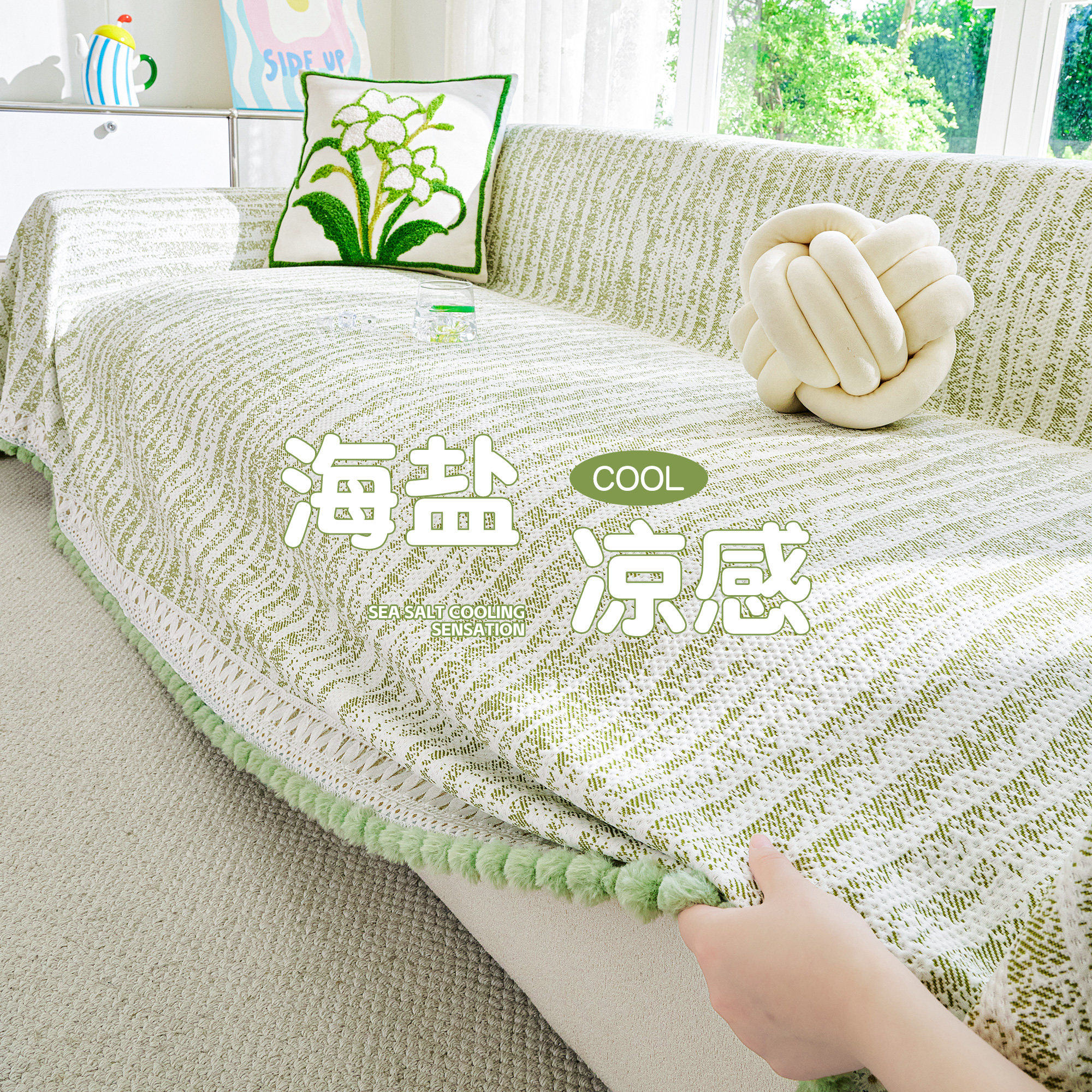 霏彩夏季沙发盖布巾冰皮丝沙发垫夏天凉感凉席凉垫防猫抓全包套罩