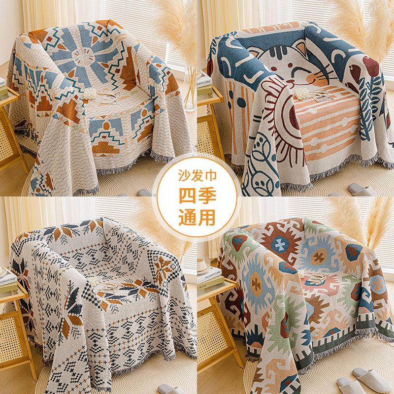 单人沙发巾盖毯2025新款四季通用复古沙发套罩一片式防滑沙发盖布,居家布艺,沙发垫,淘宝优惠券,粉丝福利购,淘宝优惠卷