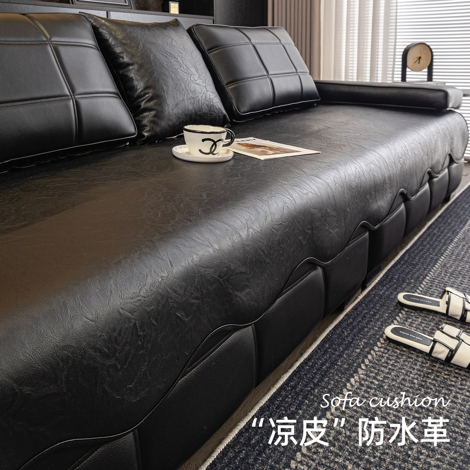 中古风高端沙发垫仿牛皮防猫抓防水隔尿真皮质感沙发坐垫盖布防滑