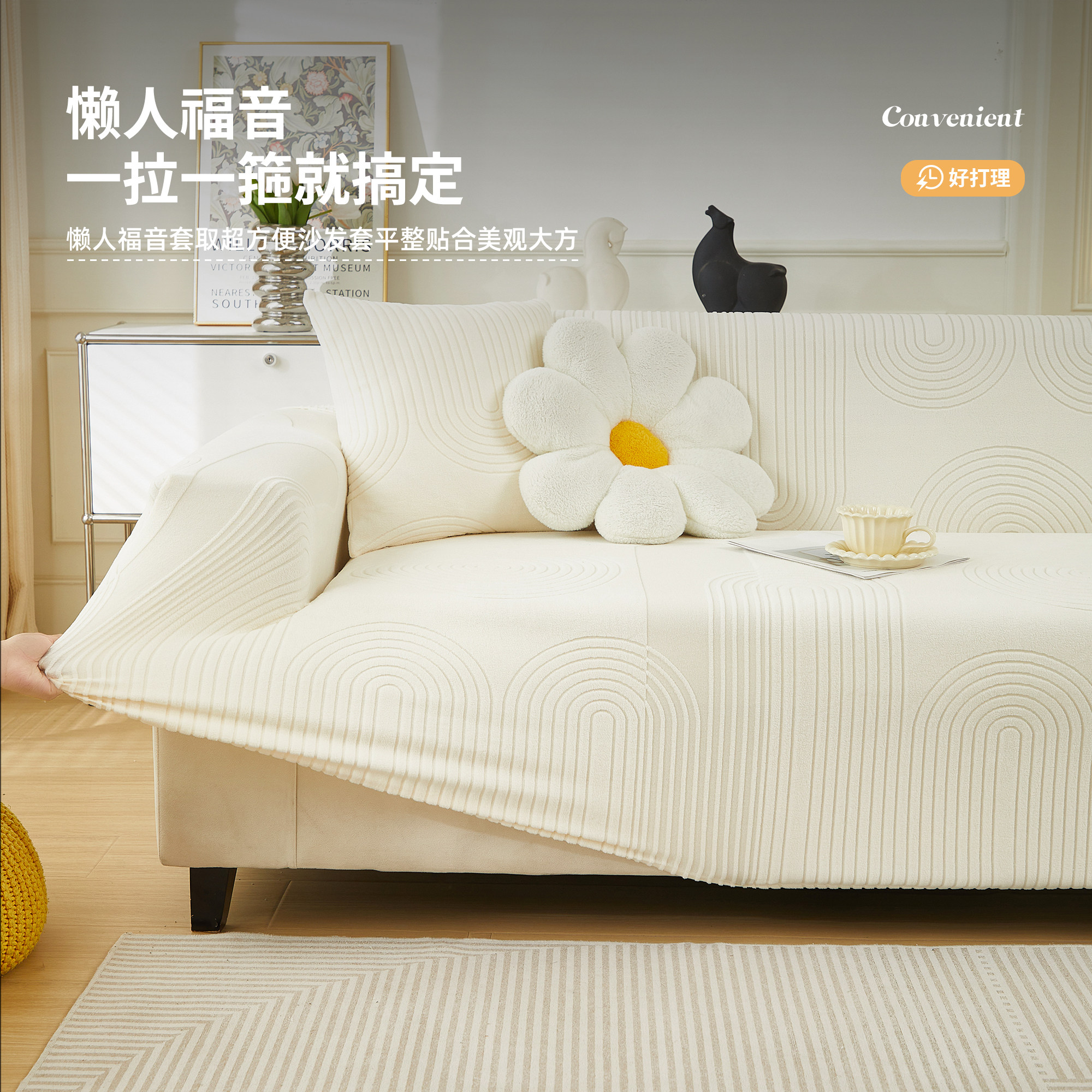 霏彩2026新款沙发套保护套四季通用型防猫抓专用皮全包沙发套罩笠