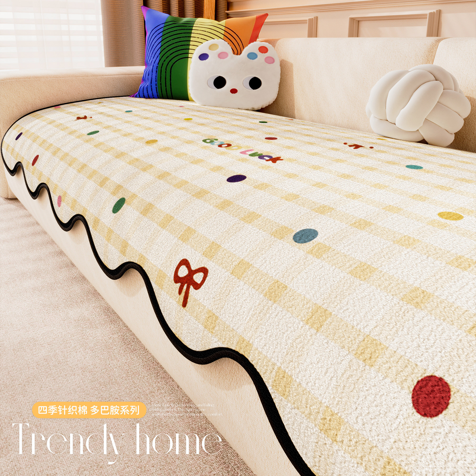 2026新款异形多巴胺沙发垫四季通用防滑防猫抓盖布卡通沙发坐垫子