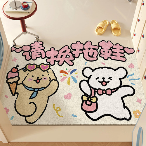 新款卡通入户门地垫请换拖鞋丝圈地毯玄关进门室内除尘防滑脚垫子