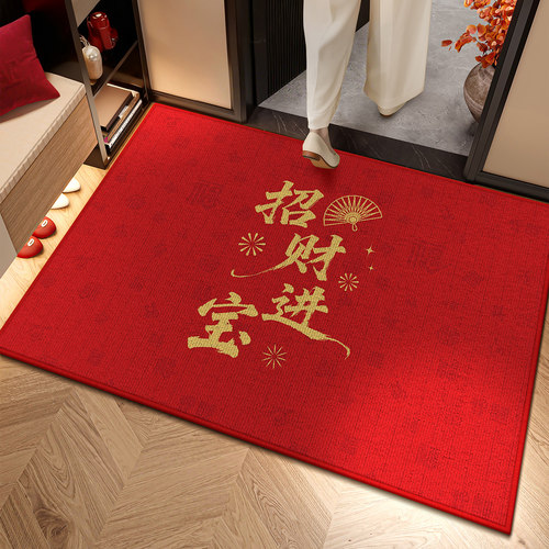 2025新款红色喜庆乔迁门垫地垫