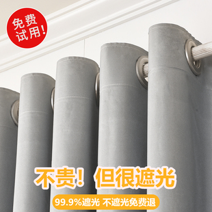 窗帘遮光2025新款 挂钩式 隔热防晒遮阳卧室防光布免打孔隔断遮挡帘