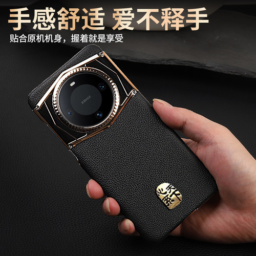 mate60pro真皮心系天下全包超薄