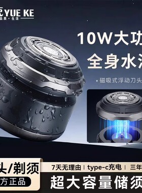 2025新款单刀头光头神器剃光头专用男士自刮大功率电动理发器推子
