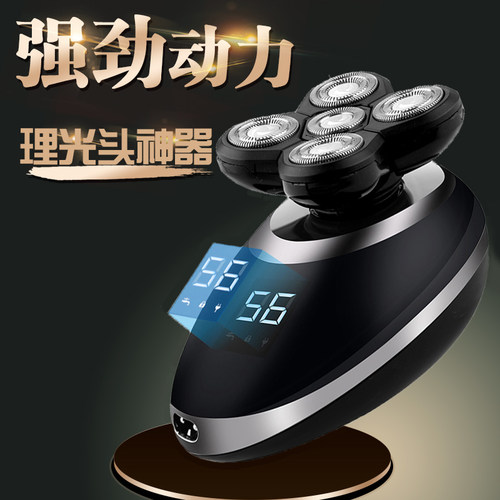 理光头神器多用自己男士剃须刀