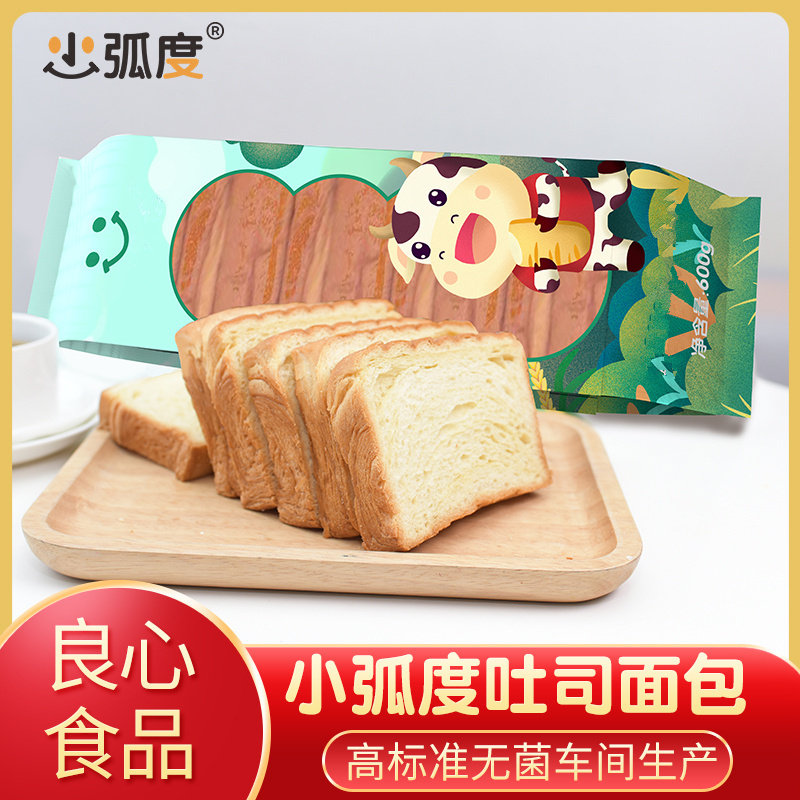 小弧度切片吐司鲜到大金砖手撕面包休闲零食早餐代餐速食饱腹食品