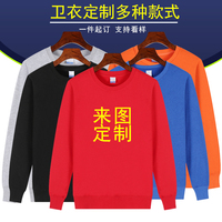 圓領(lǐng)套頭線圈衛(wèi)衣定制印logo