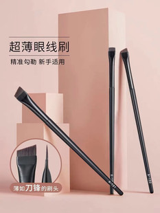 王霏霏同款 刀锋斜角眉刷A101卧蚕眼线刷A102扁平头眉粉遮瑕化妆刷