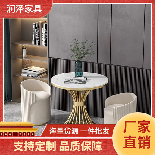 北欧轻奢一桌四椅小户型大厅洽谈接待休息阳台圆型组合网红奶茶店