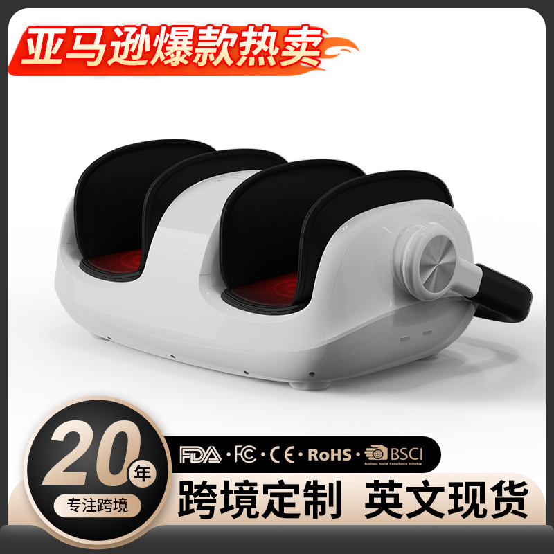 跨境足底按摩器抖动按脚器脚底按摩仪腿部按摩全自动家用足疗机